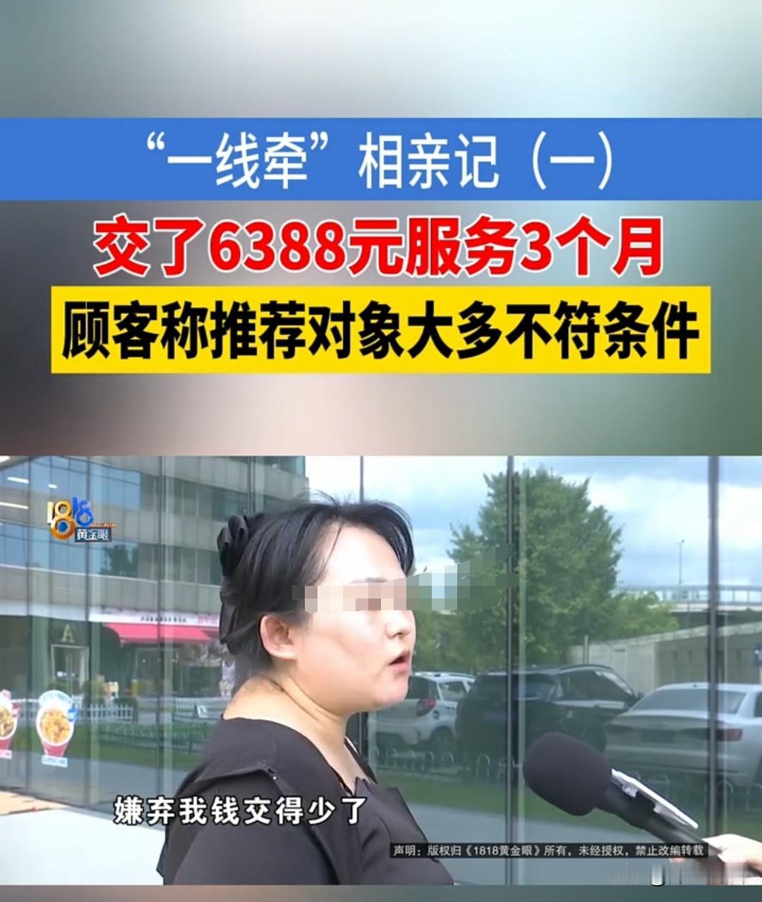 杭州，女子39岁，还没有谈过恋爱，她想找一个有房有车，没有贷款，年入20万的，可