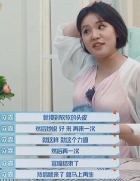 谢依霖浴缸分娩两胎自己剪脐带风华合伙人真·狠人！浴缸生娃还自己剪脐带，连生两胎