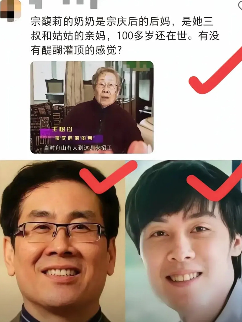宗庆后有个后妈，这说明宗庆后的爸爸也是挺有故事的人。有了后妈就有后爸，宗庆后童年