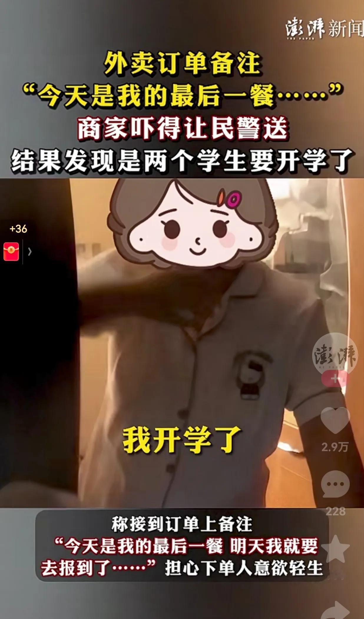 笑不活了！这乌龙闹得？让人忍俊不禁，下次说话一定要谨慎一点，不要说一些容易引起误