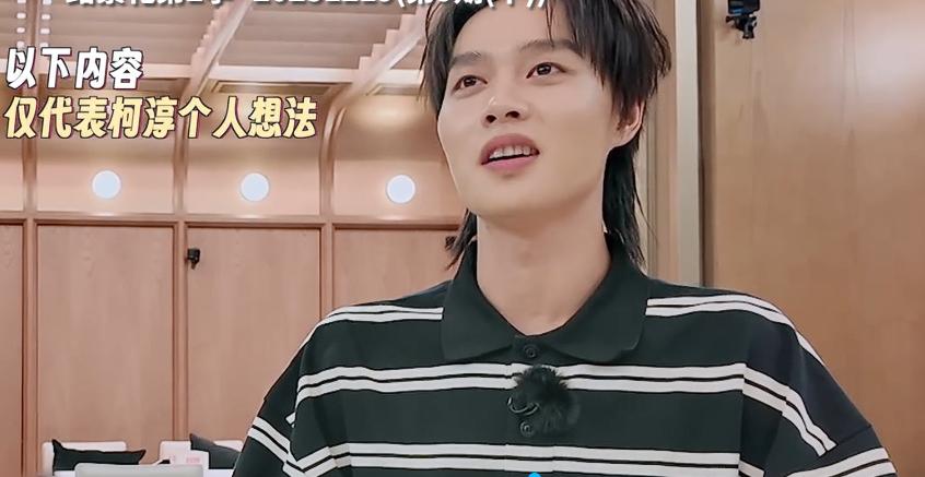 不得不说，柯淳还是非常敏锐的，他准确的感知到了繁花团姐姐当中谁好惹，谁不好惹？他