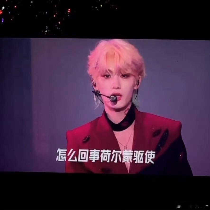 丁程鑫脖子和胸口上的唇印丁程鑫唇印​​​哈哈哈哈​​​