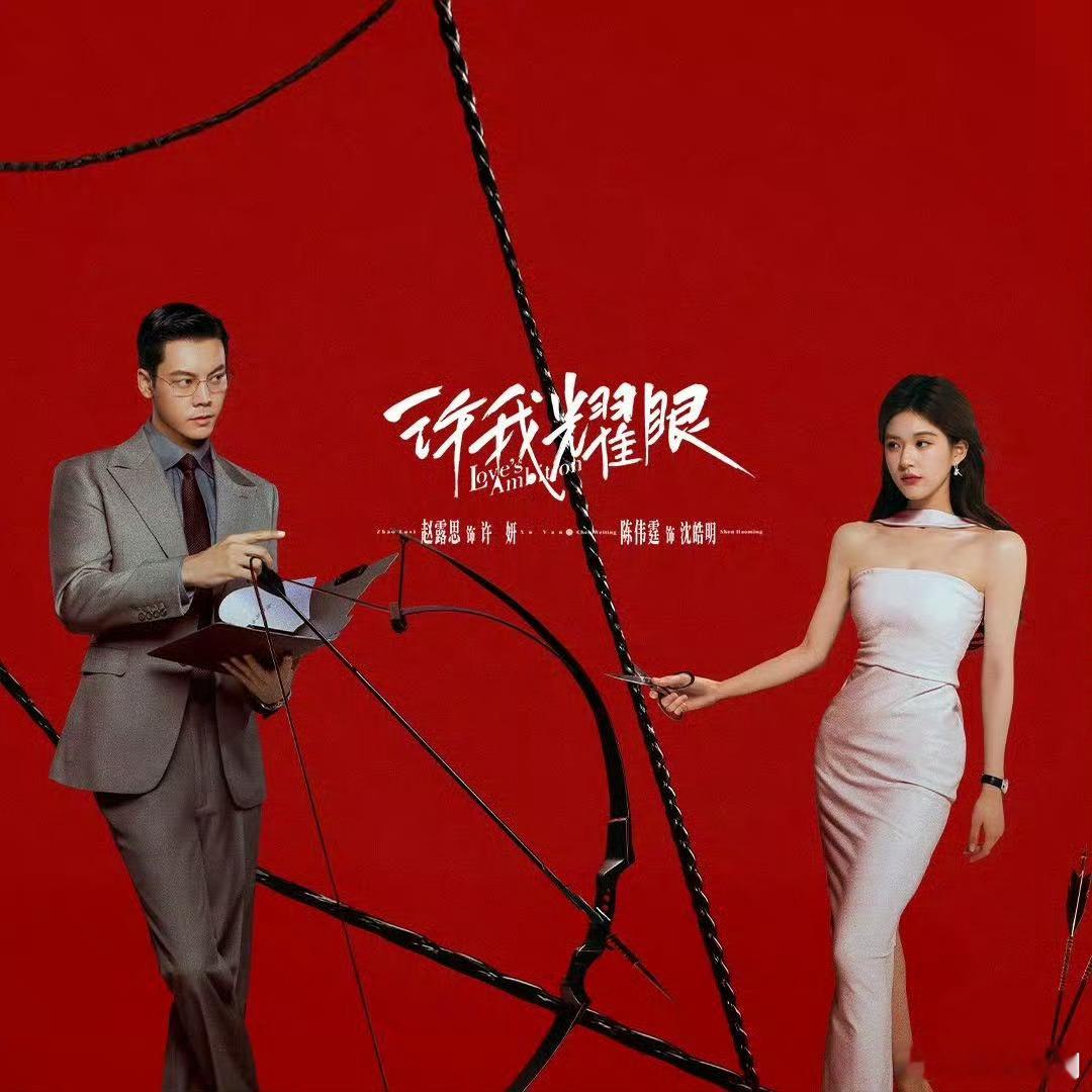 腾讯这两年三部口碑黑马都市剧开播前确实没有那么多人看好，结果成绩都意外的出色！《