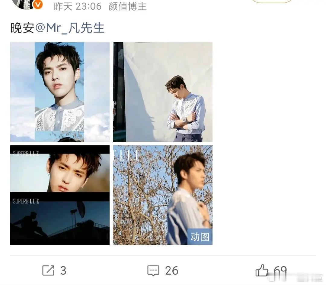 怎么还有粉丝​​​