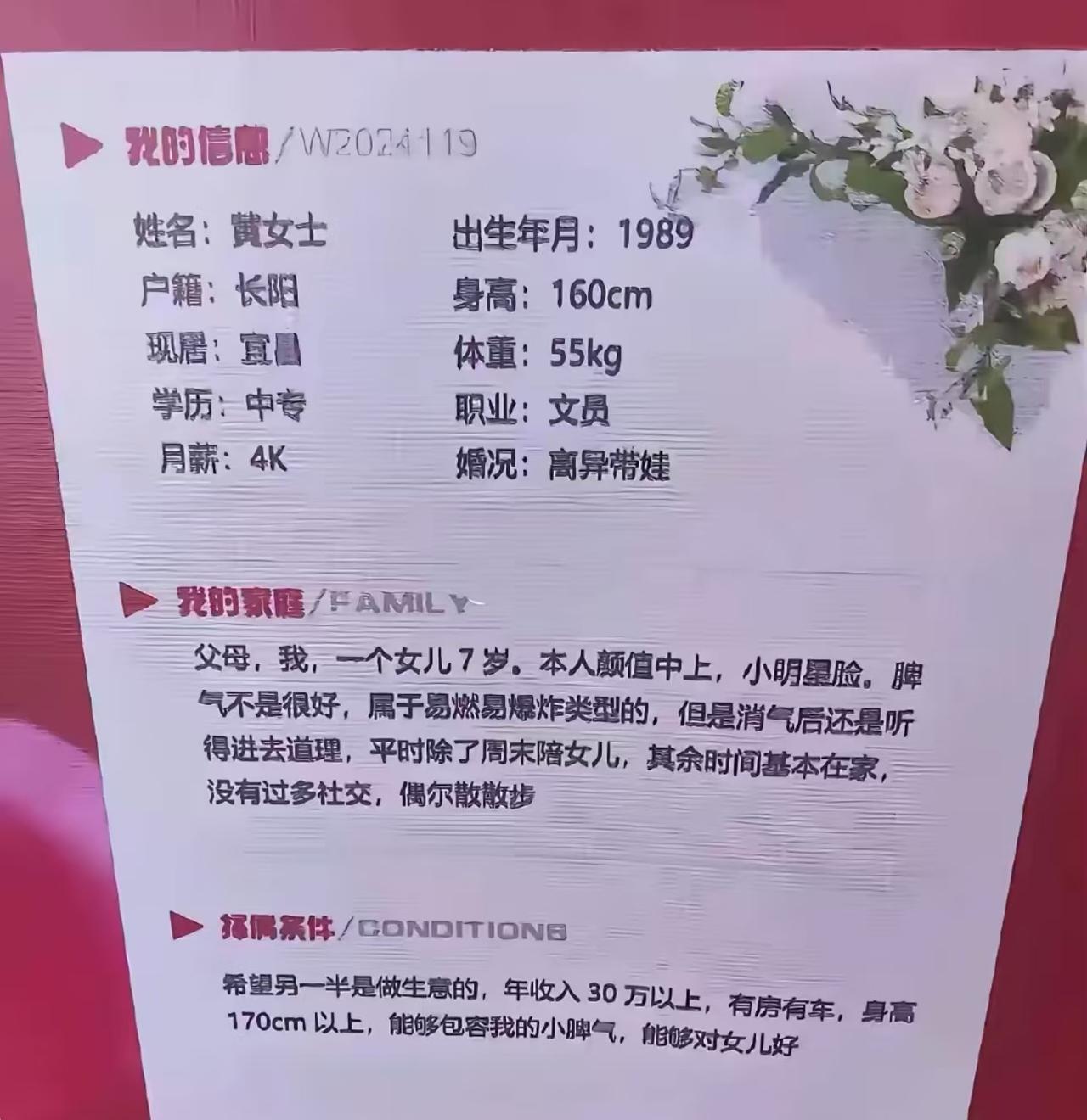 像哪个明星？韩红姐姐还是春春哥？