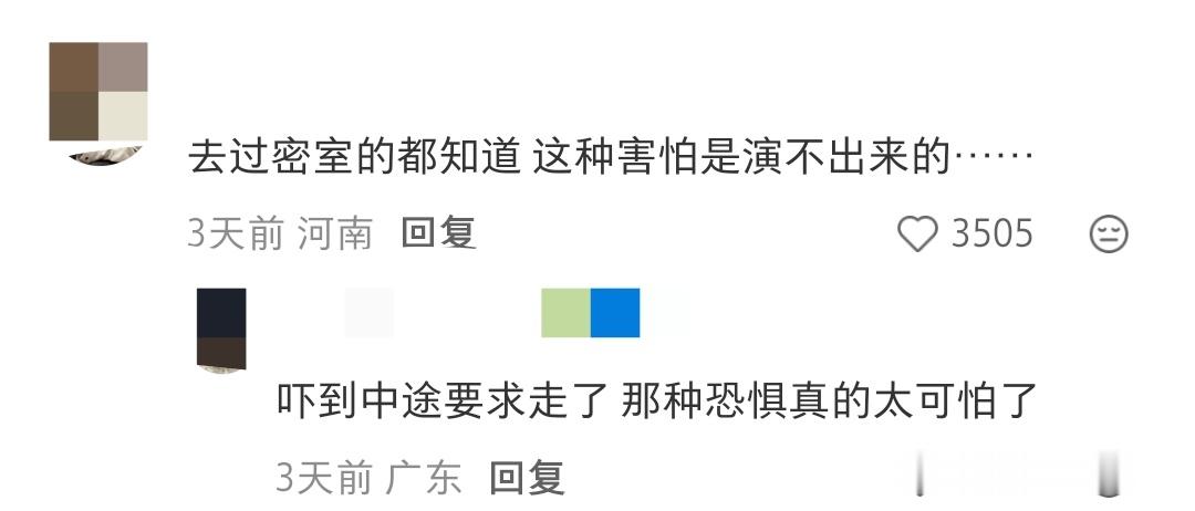 谁说内娱没有好看的大女主剧哈哈哈哈哈哈