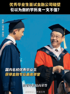 在电影里看到了打工人真实状态每次看《猎金游戏》都忍不住想起自己刚入职场时的懵懂