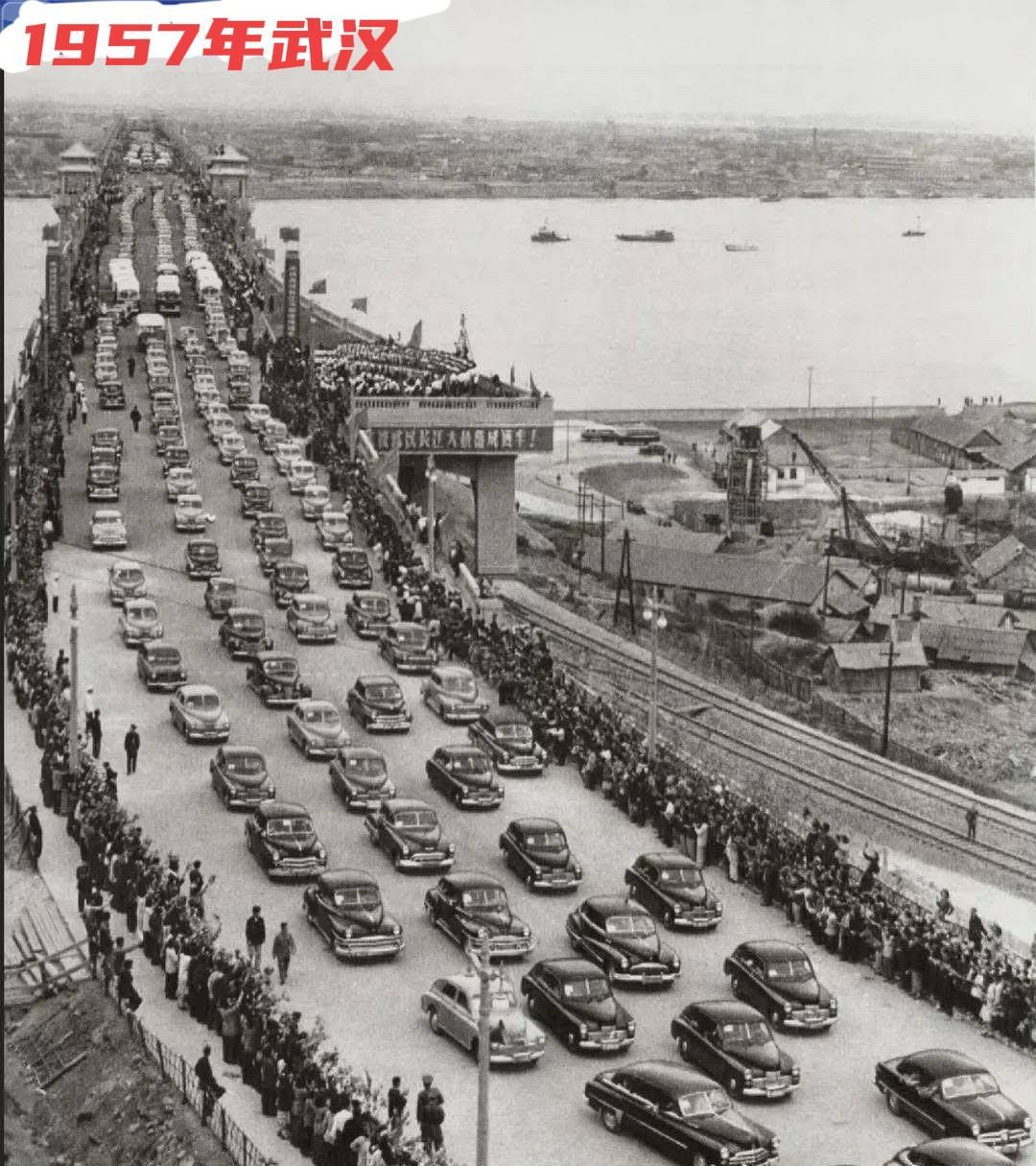 老照片：1957年10月，武汉长江大桥落成通车盛况武汉长江大桥建成通车，成为新