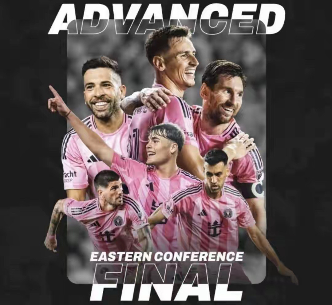 1-0爆冷！迈阿密东决对手敲定梅西主场冲击队史首冠美职联季后赛东部半决赛尘埃落