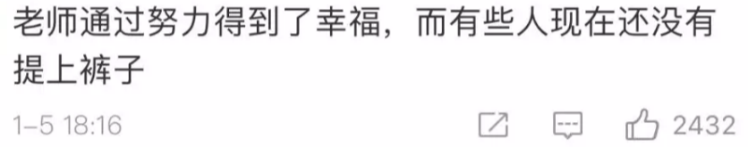 “苍井空带娃直播遭恶评炮轰...你们就是这么对待启蒙老师的吗? ! ”
