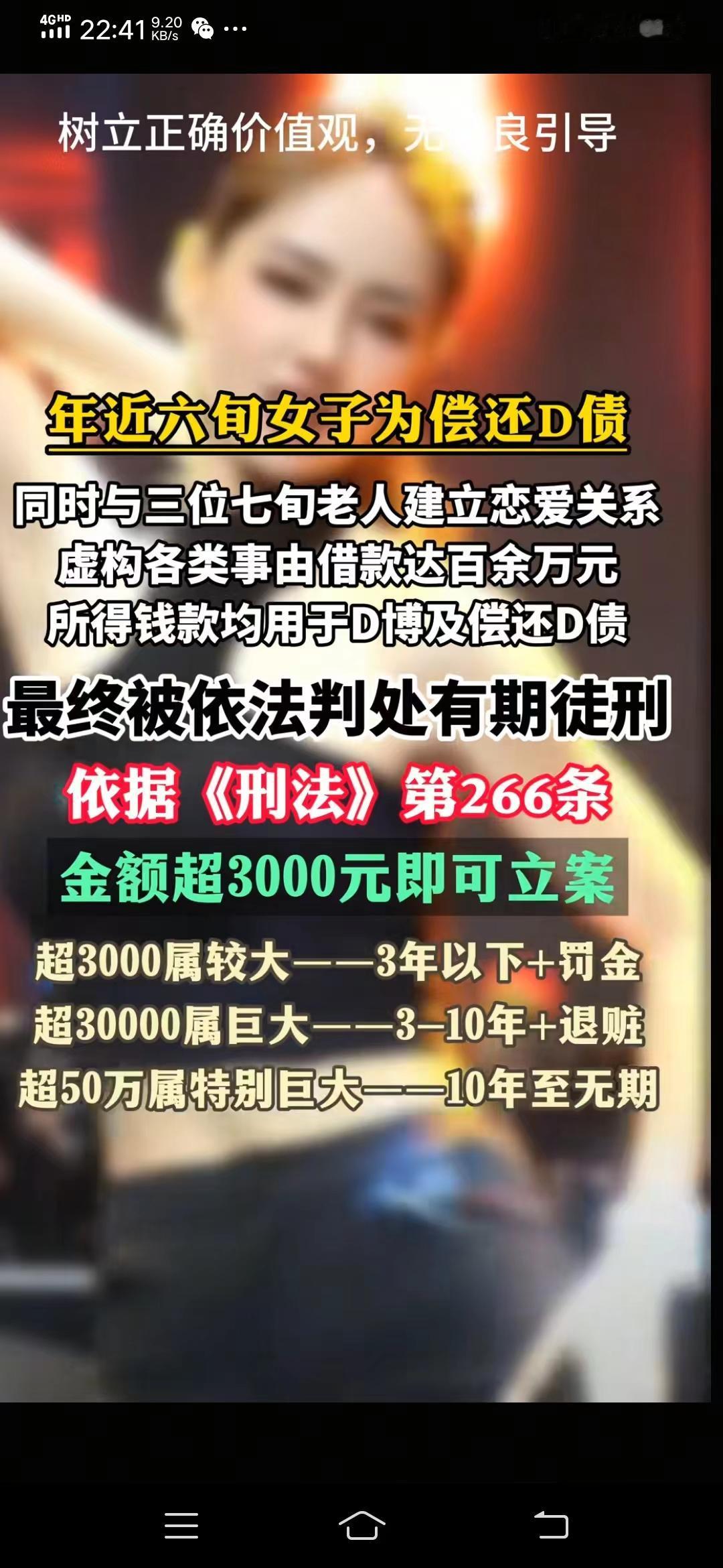 大妈和三个老者谈恋爱50多岁的陈大妈，身体好、相貌身材也不错，加上会打扮，就像
