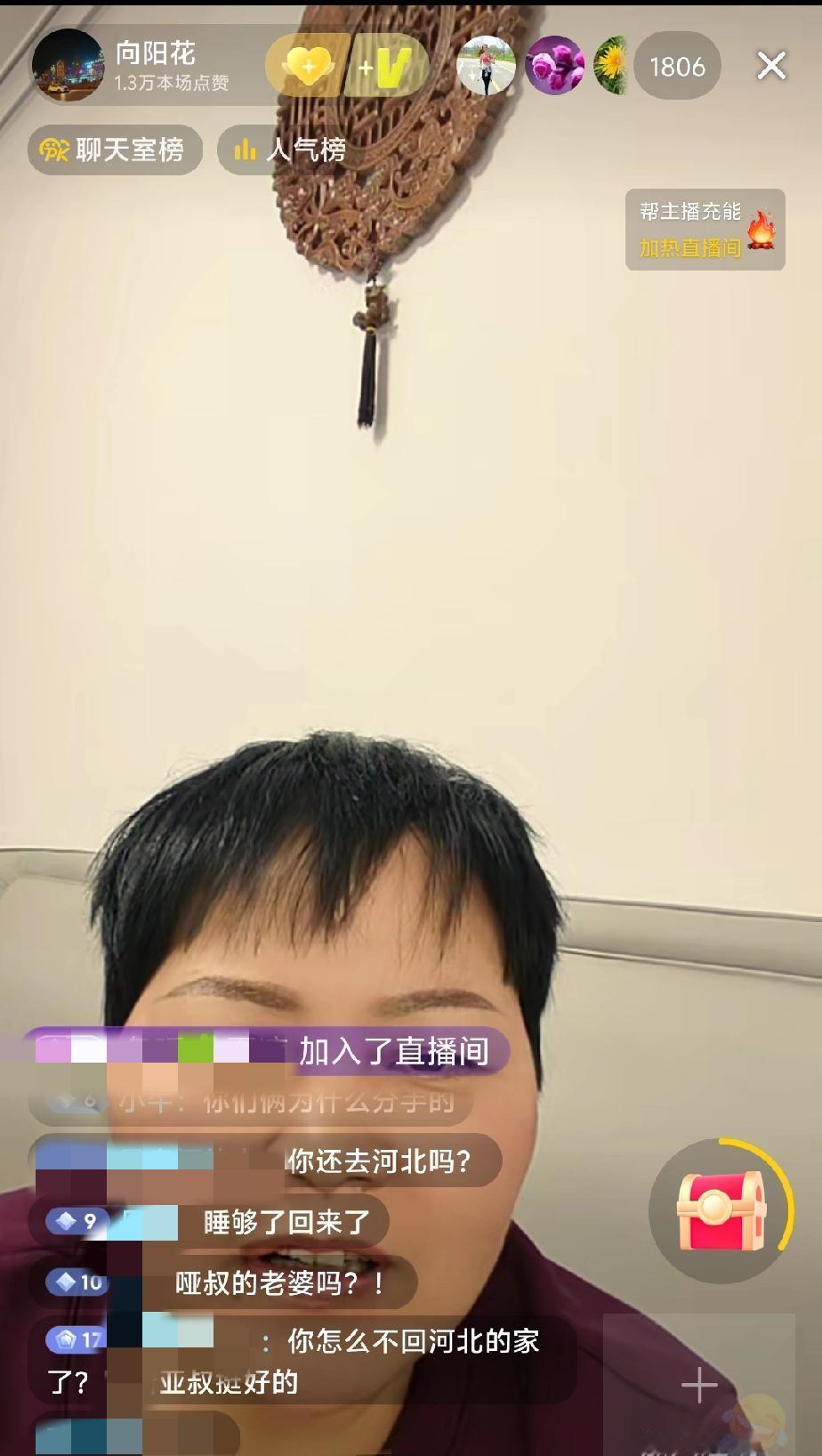 哑叔去北京旅游几天后回到了河北，哑叔的女朋友在青海依然坚持直播，说全天下都认识她