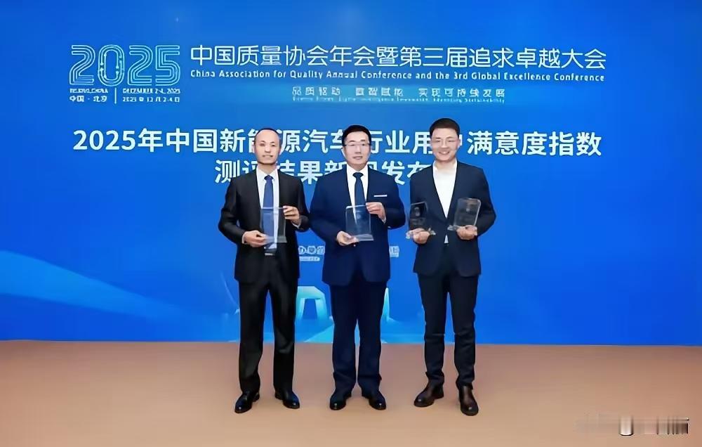 魏建军这下藏不住了，彻底暴露了长城汽车的本质。2025年的新能源汽车用户指数测