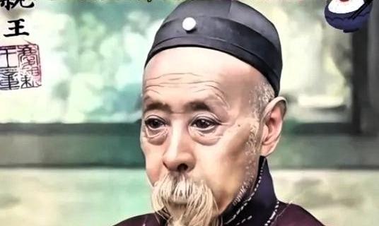 晚清庆亲王奕劻，在清朝覆灭前夕，将712.5万英镑存入英国银行，折合五千余万两白