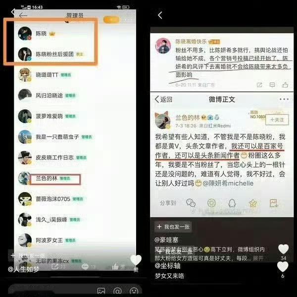 四万对陈妍希而言本不算什么大钱，工作室嘴上说着会捐款，实则不过是表面功夫。反观