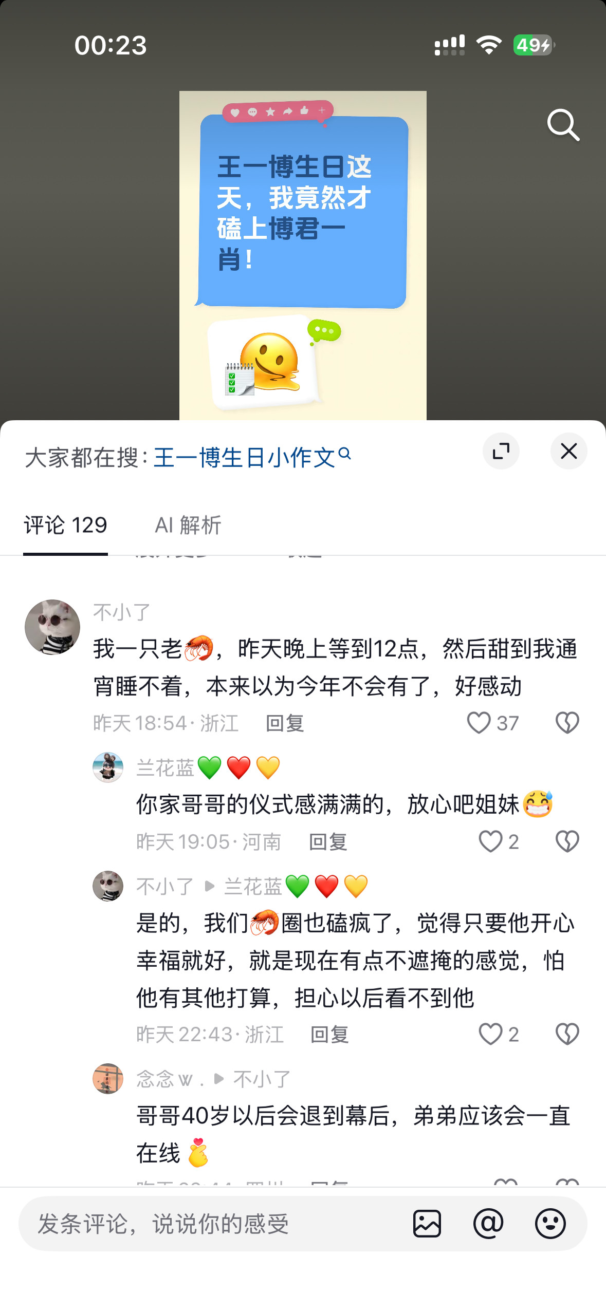 居然还有这么入坑的