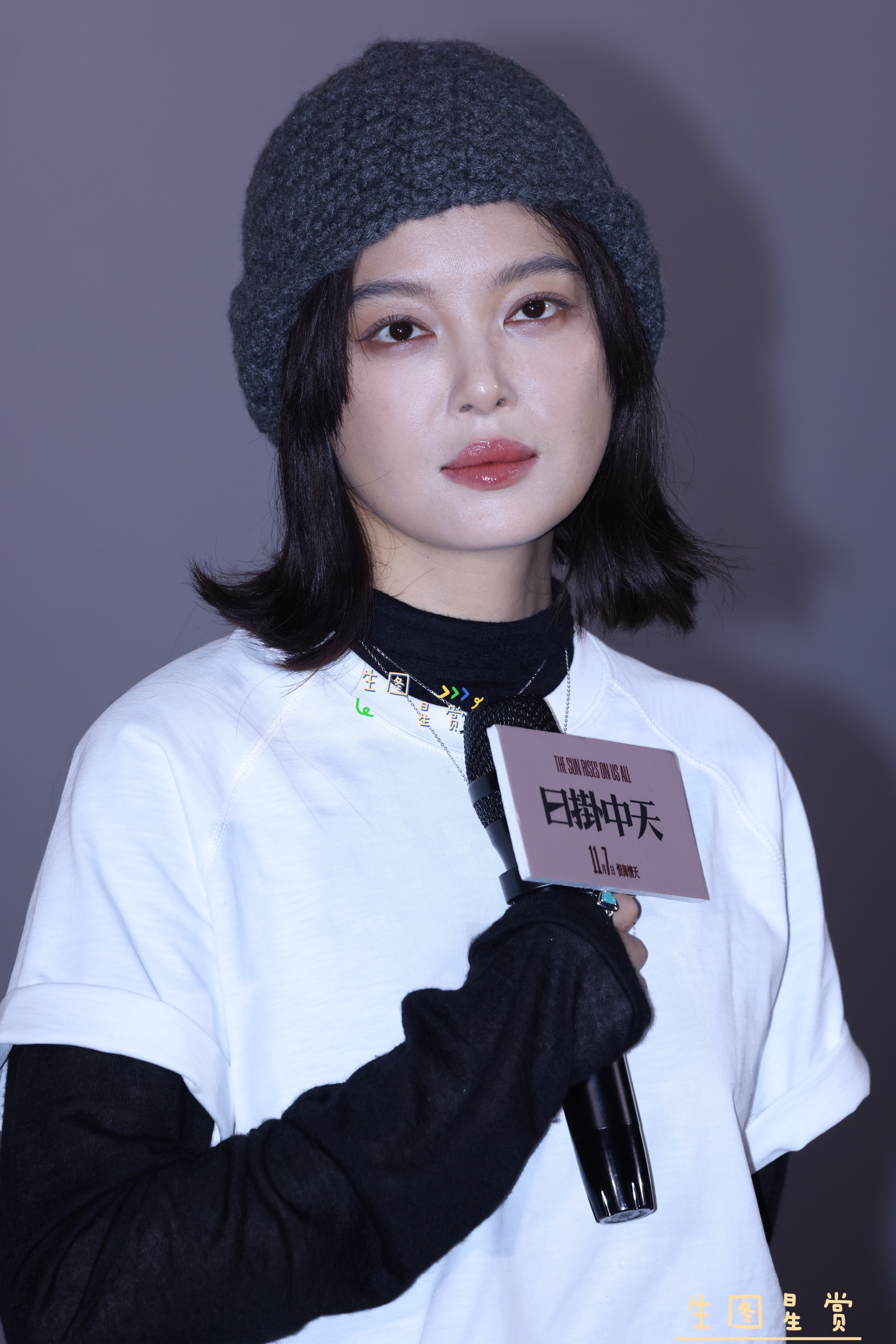 辛芷蕾×251106日掛中天路演​​​