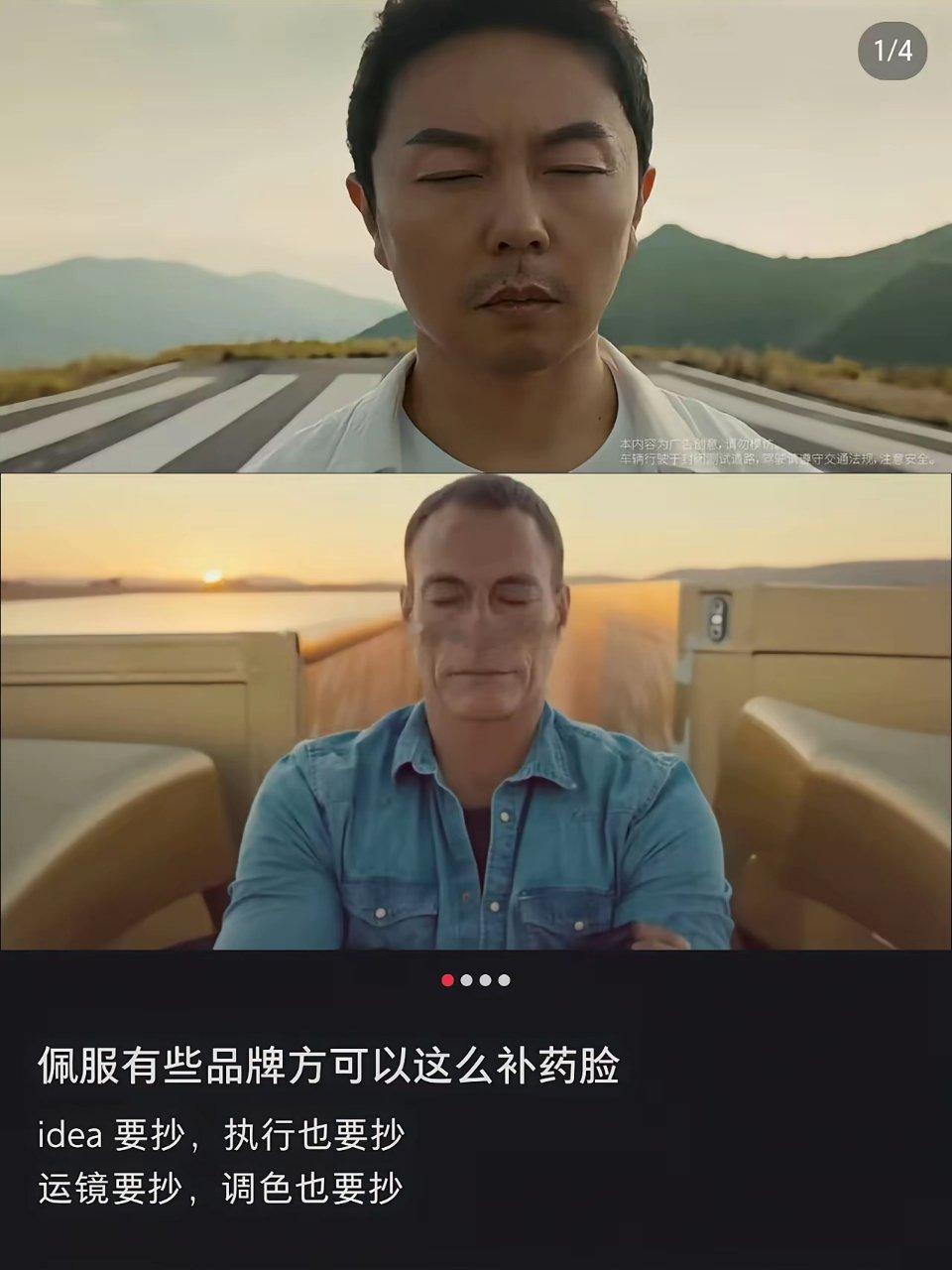 不算抄袭，只能说致敬经典！理想这个比沃尔沃牛逼多了不规则起伏路稳行，看看原视频就
