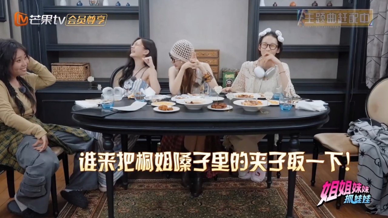 田曦薇李一桐已经三天没打我了田曦薇：演啥演啊，笑到失控才是我的主场！​​​