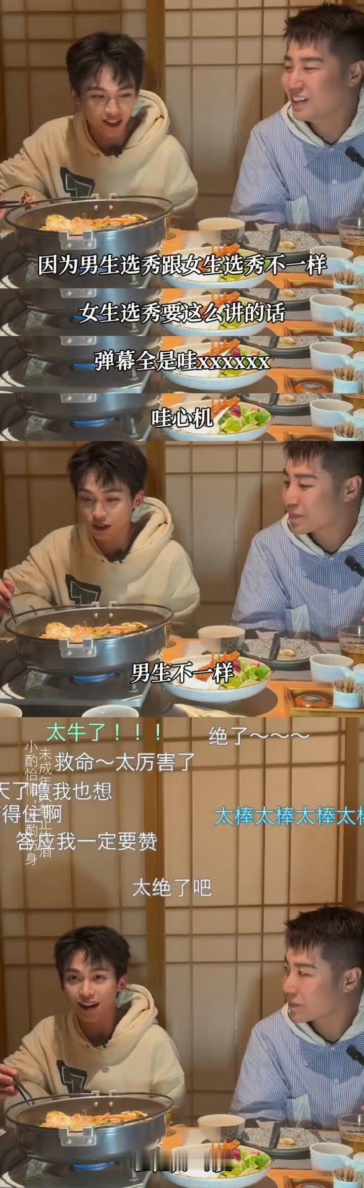 梓渝评价男女选秀的区别梓渝曾经的采访梓渝曾在接受采访时表示，男生和女生的舆论环