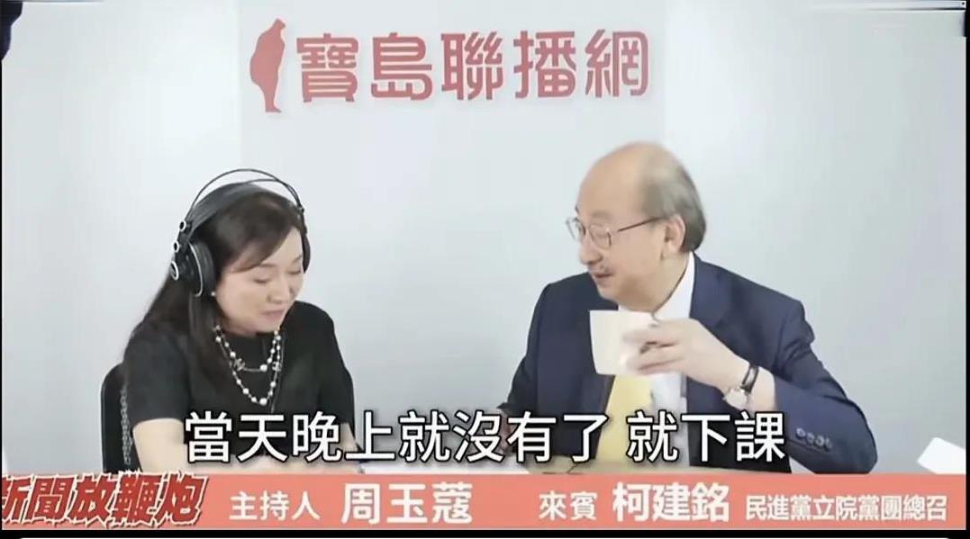 这位接受采访的是柯建铭，他是民主进党“立法院”党团总召集人，采访时还喝水，不怕噎