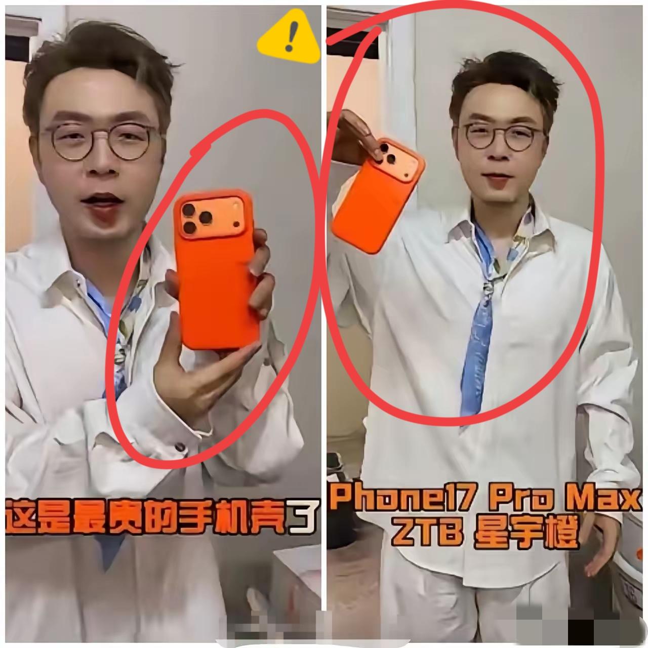 杜海涛炫耀新手机被骂：用什么手机是个人选择，但不要当街脱裤子！前几天，杜海涛在
