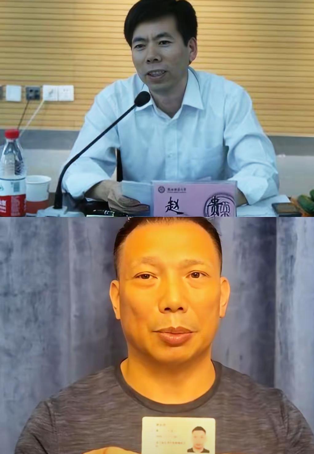 赵贵对着林孙忠放话：我拿着你的钱跟你打官司，慢慢把你耗S，看你还怎么跟我抗衡！