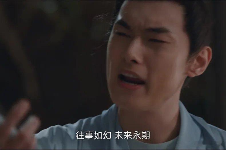《无忧渡》伍娘和怯月虫能说动人，是因为他俩的“歪理”都戳中了我们心里最痒痒的地方
