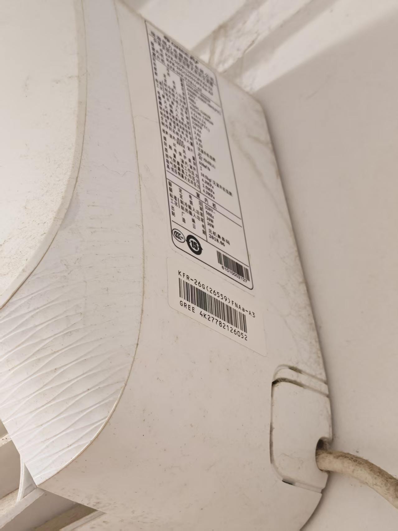就想问问你们空调用了大概6年，现在售后师傅说什么电路板坏了，修一下要将近7