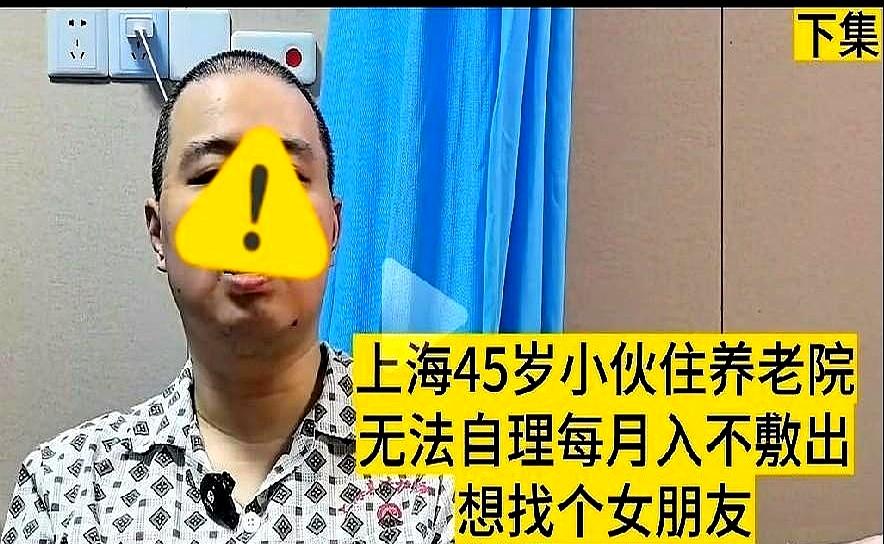 见过不要脸的，真没见过这种把亲生父母“熬死”后，还想找个女人接着吸血的！45岁