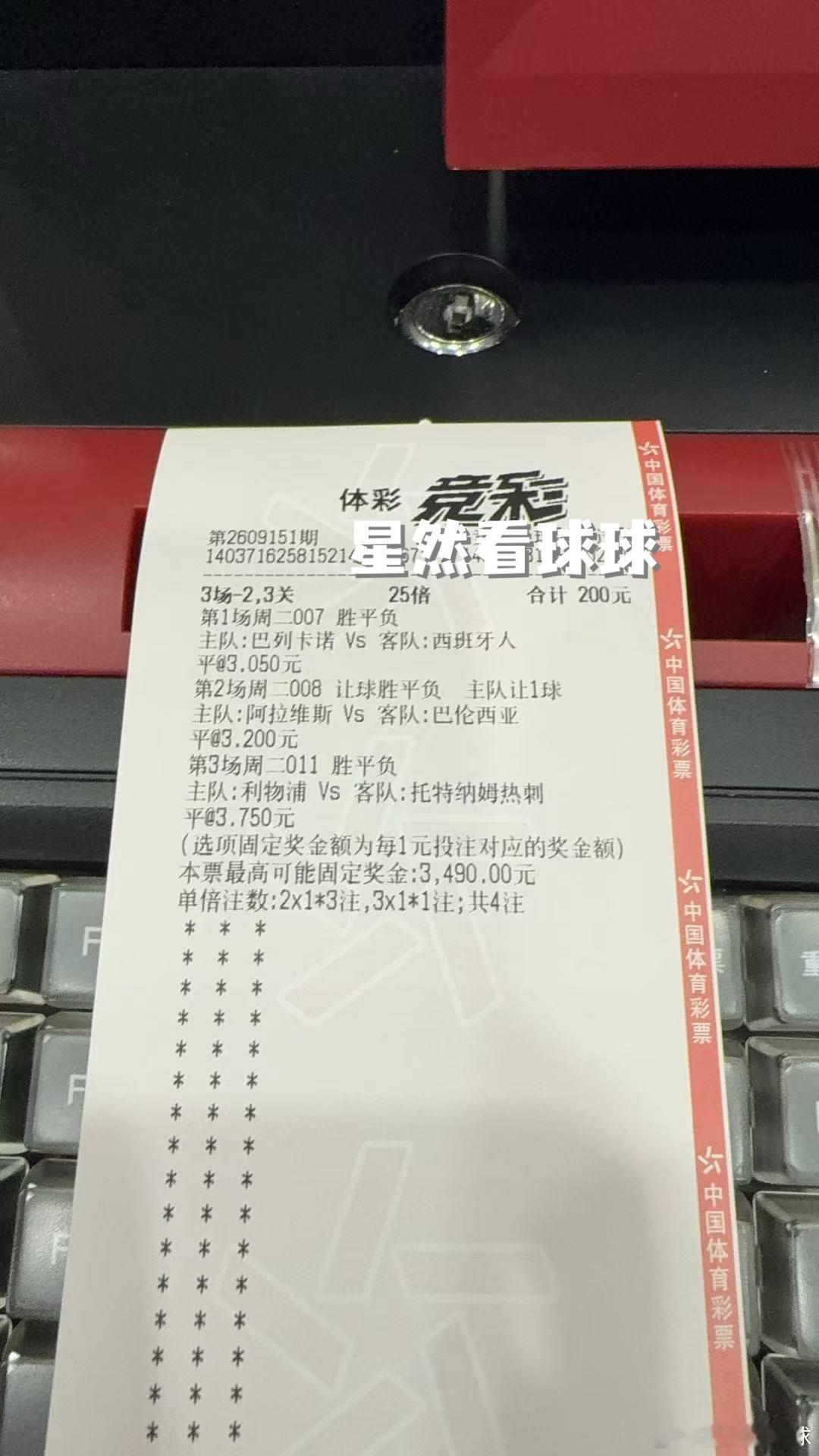蛮​​​