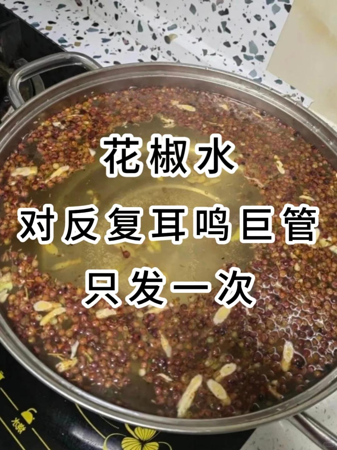 耳鸣就是这样来的之前有位患者，深受耳鸣的困扰许久。他42了，耳边尖锐耳鸣声都