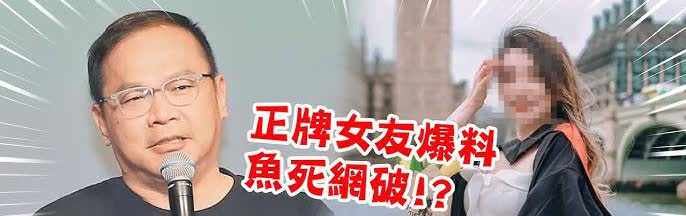 绿营“靠背哥”王义川生生把自己活成了一个笑话！竟被儿子的女友爆料，王身边陪跑行程