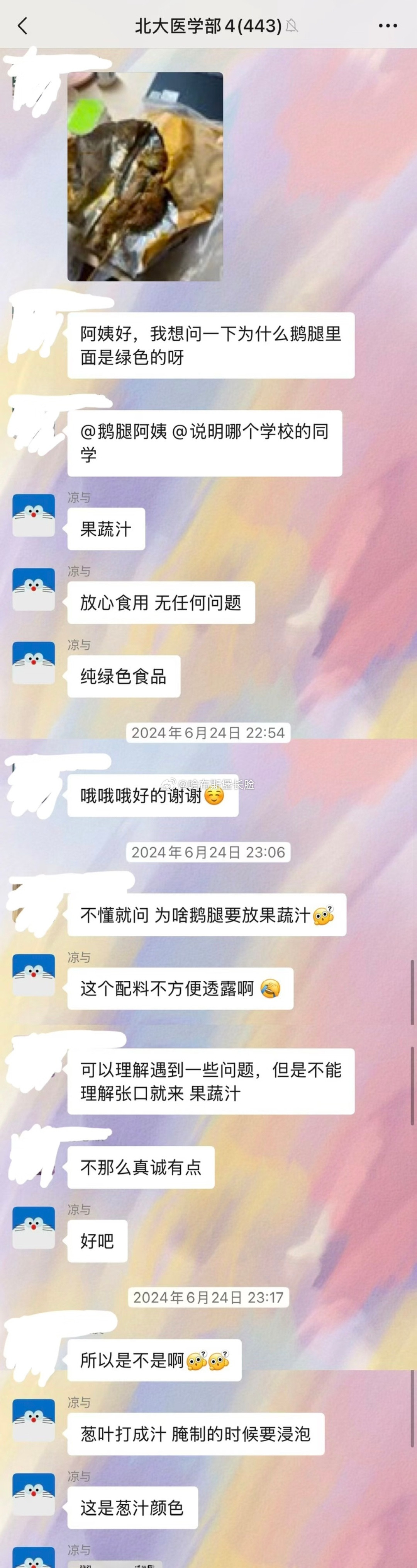 但凡下过厨的人都知道，葱绿经过炙烤会变黑。鸭腿泛绿光，意味着北京鹅鸭杀事件不仅仅