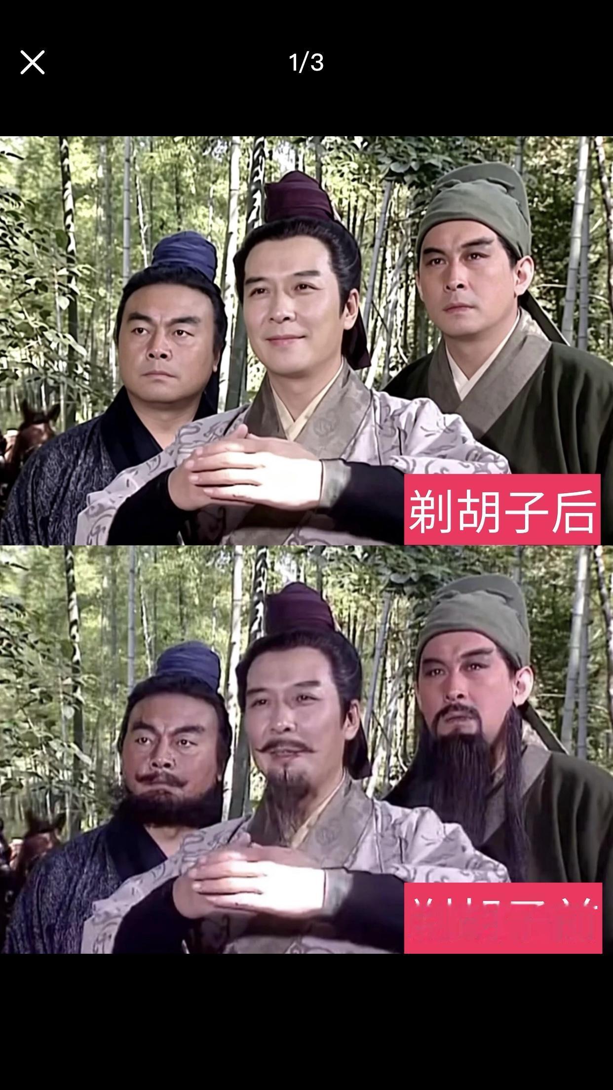 没看到对比图之前，我是万万不敢相信胡子对一个人的容貌影响如此之大呀，不是那种