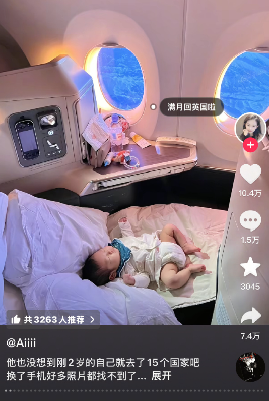 幸福小孩，妈啊，其实俺两岁的时候都没去过十五个村​​​
