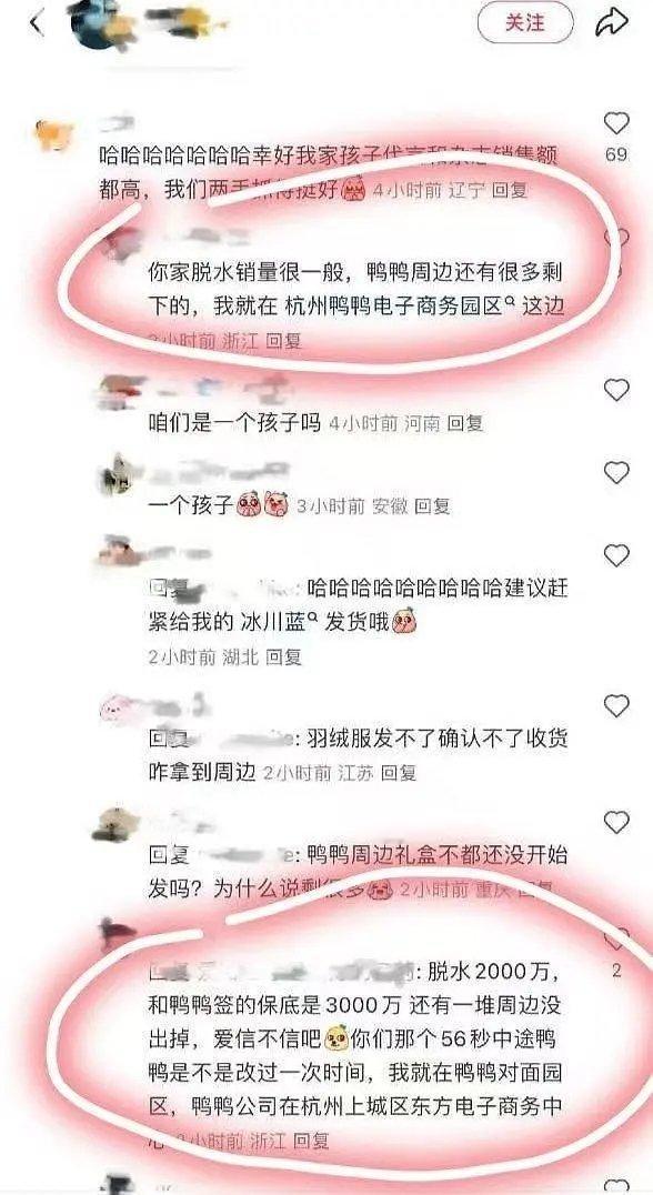 假假的..因为按照他粉丝那个氪金能力,2000W都悬.🤣但凡氪金强,都不可能只