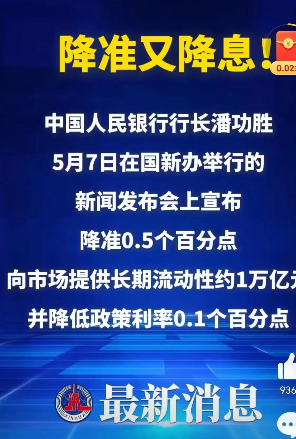 我老公又开始蠢蠢欲动了，说要买下最近看的那套大三室的房子了。因为降息了，而且还下