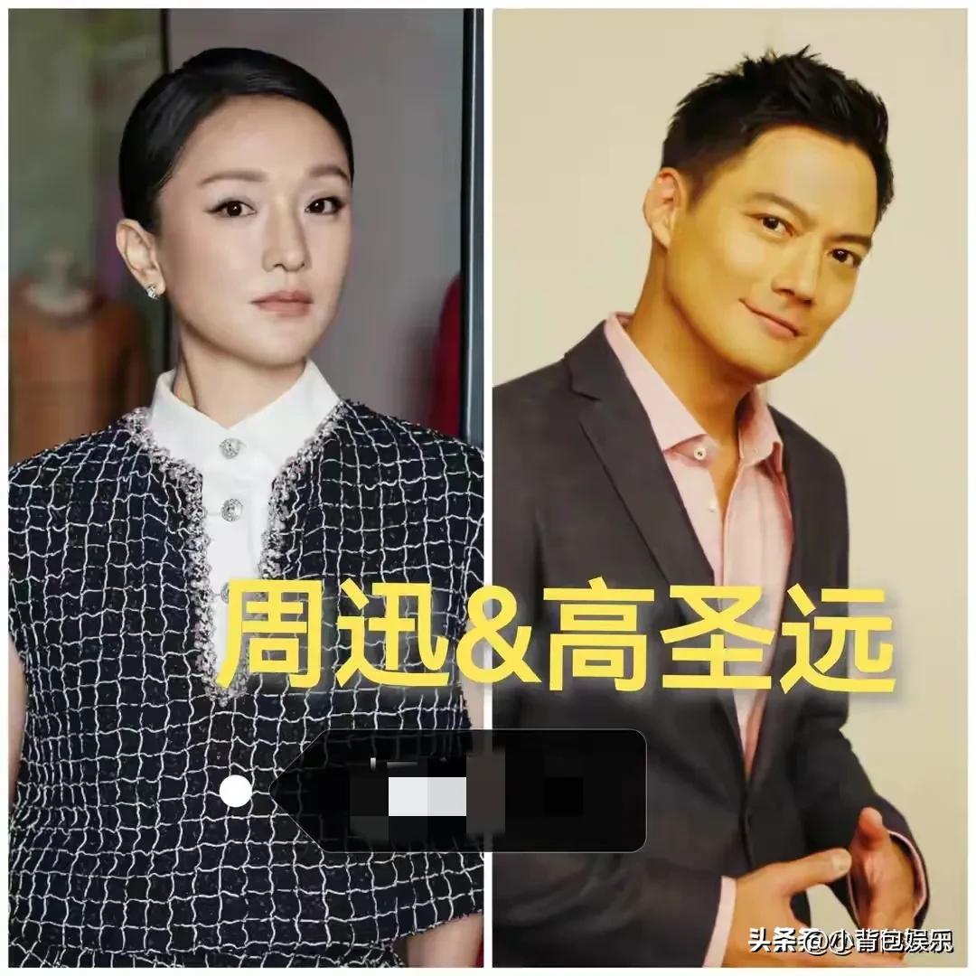 早已分道扬镳的明星夫妻。不过，无论结局如何，至少他们曾经真心相爱过，这就够了。一
