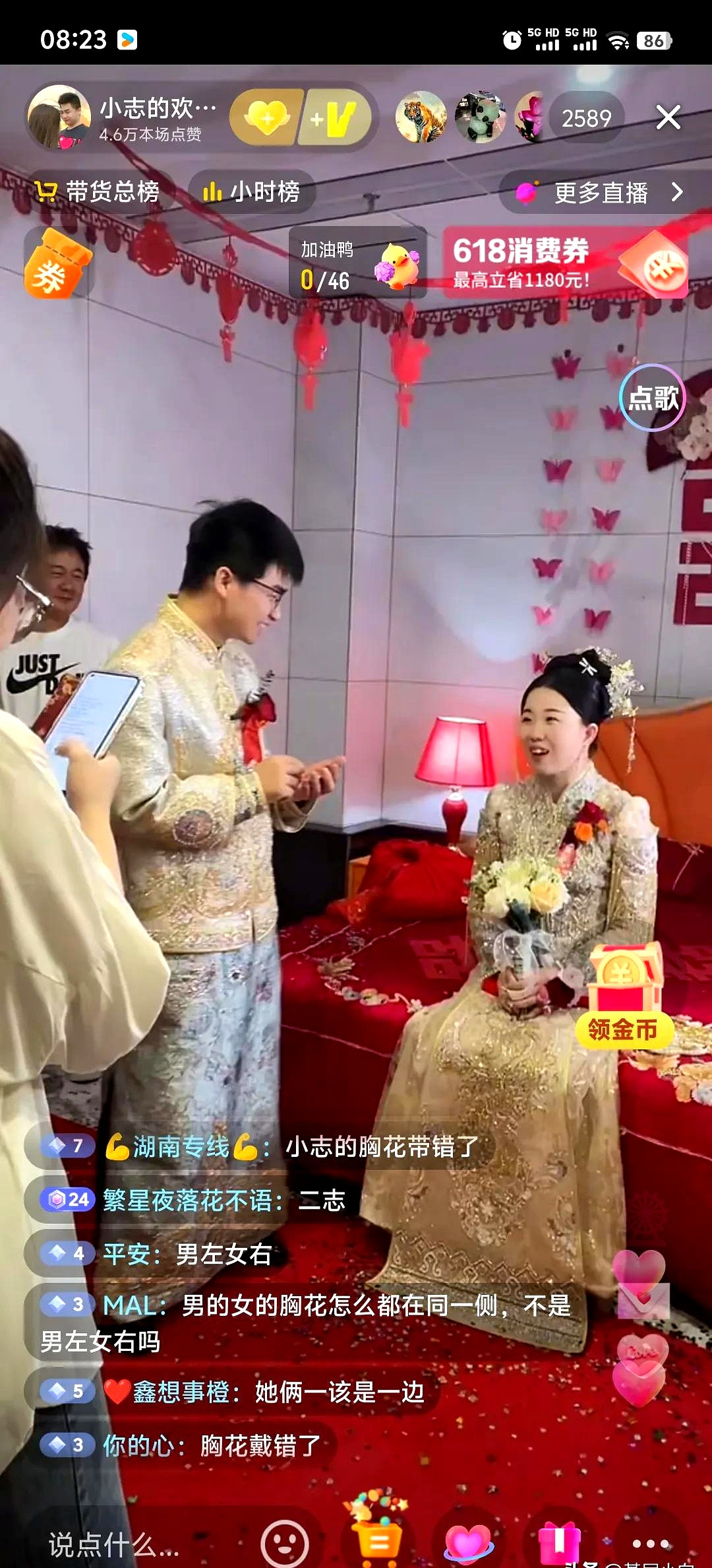 石家庄一场婚礼，引人深思。主角小志，隆重完婚。亲朋好友齐聚，唯独爷爷奶奶辈缺席。