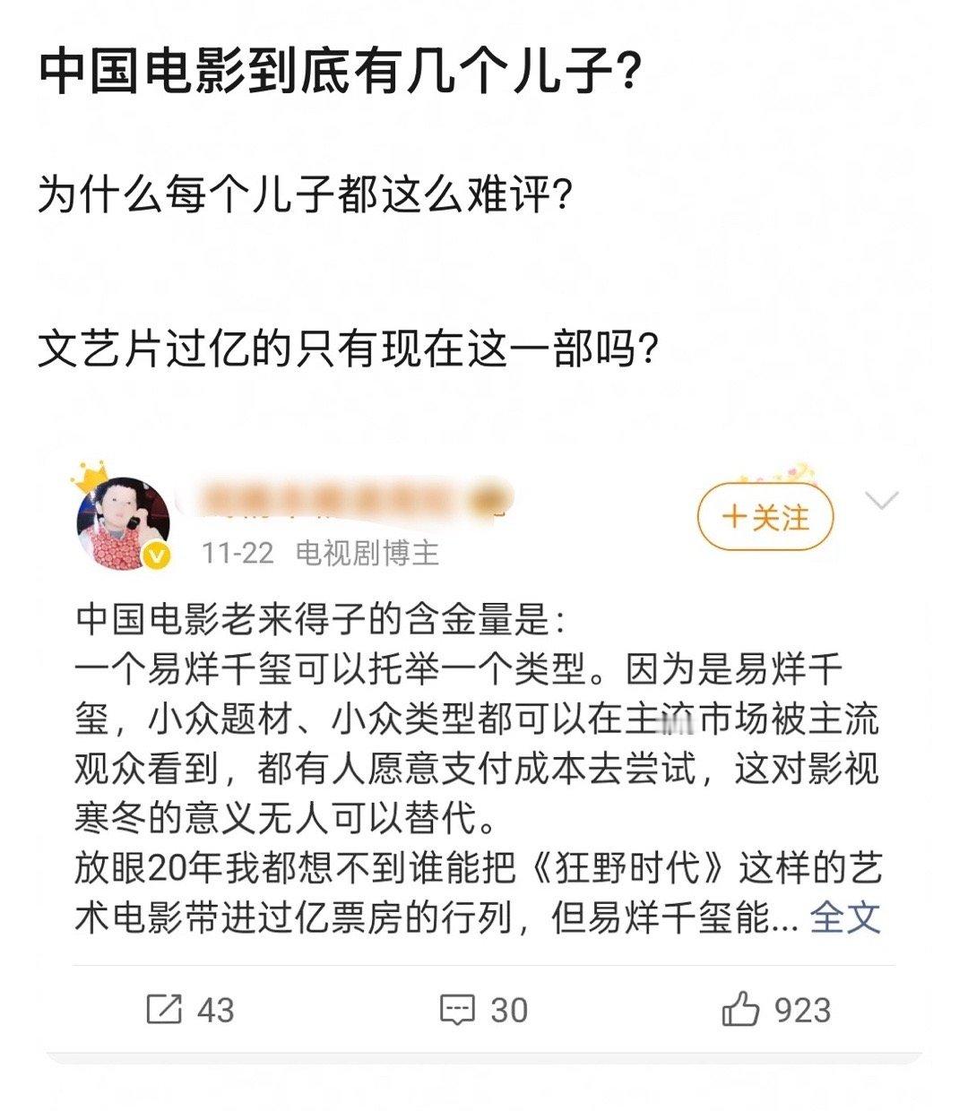 开除别的文艺片，我就是宇宙第一☝🏻