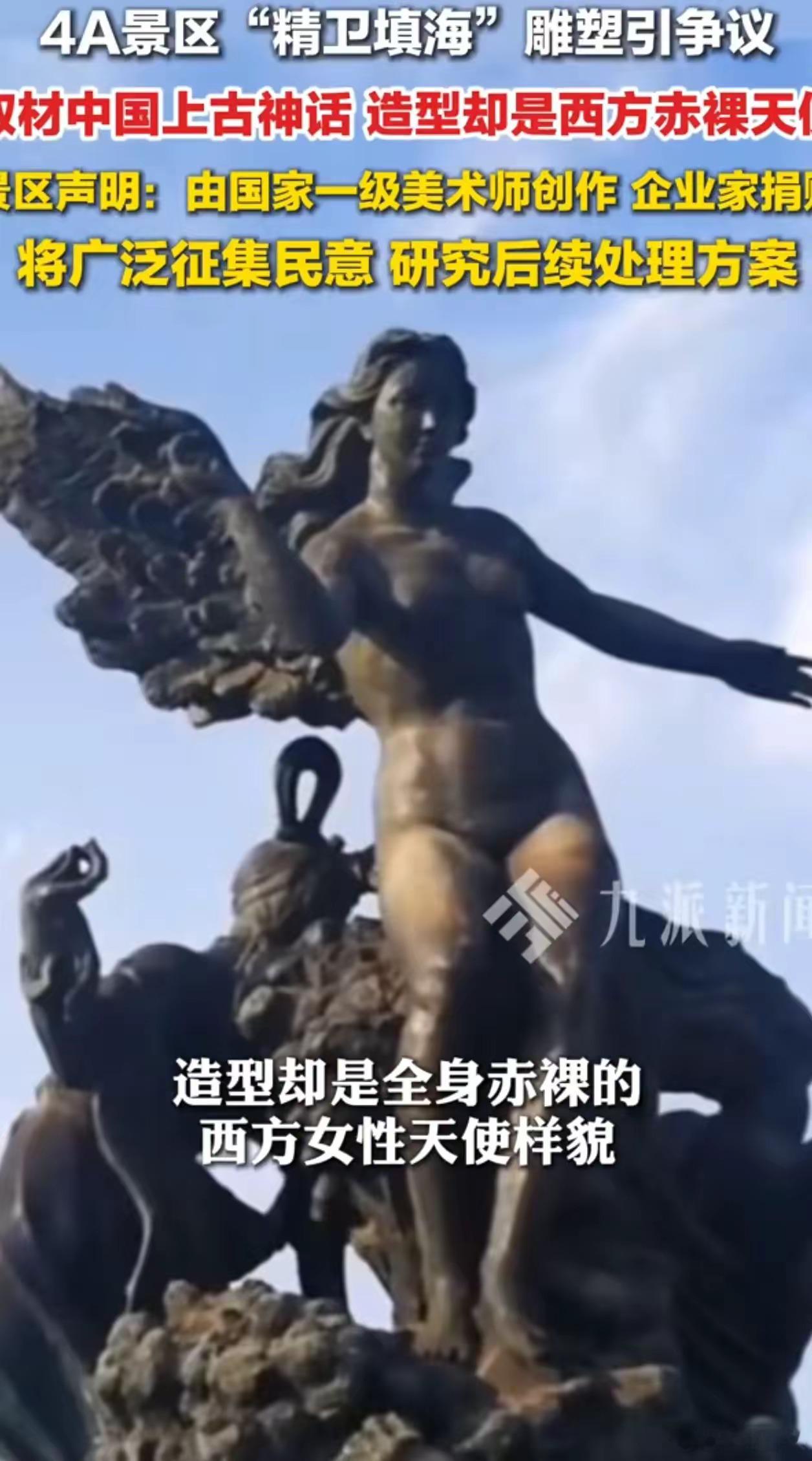 说什么精卫填海，分明是精光下海。