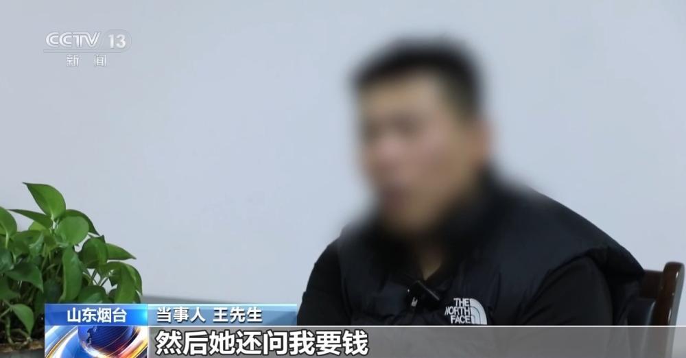 “朋友”聚餐是假、同伙碰瓷是真 警方揭露酒局背后的敲诈陷阱