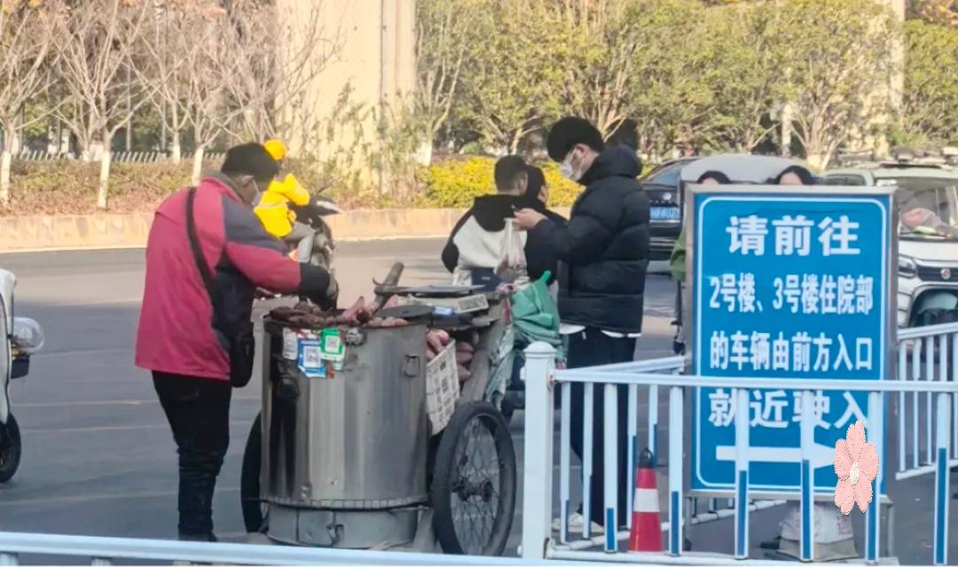 你们有没有发现个现像没人明文规定医院门口必须摆烤红薯摊，可你走遍大江南北，几