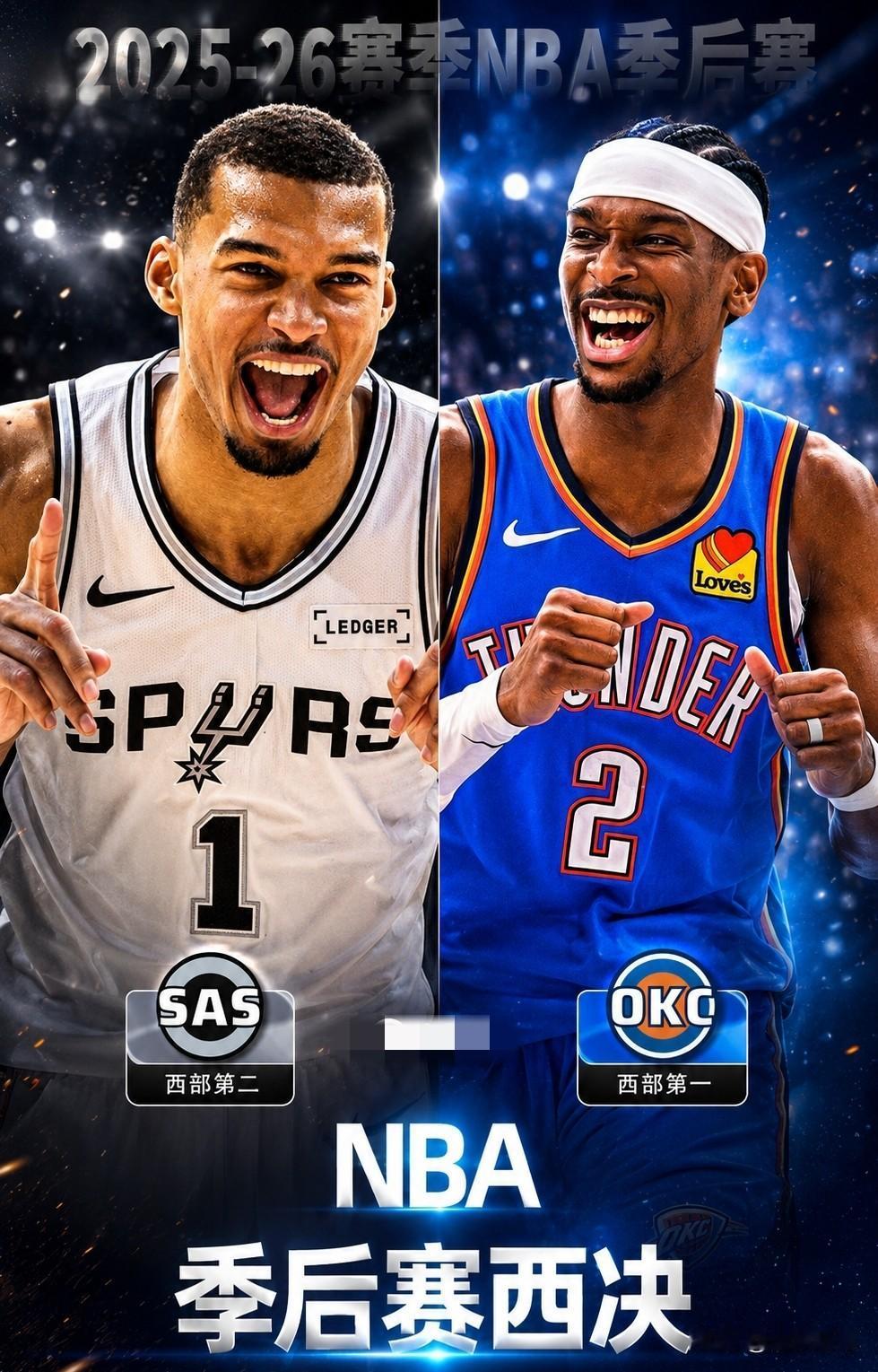 丐帮大战少林，马刺顺利和雷霆会师西决！在刚刚结束的NBA季后赛西部半决赛中，