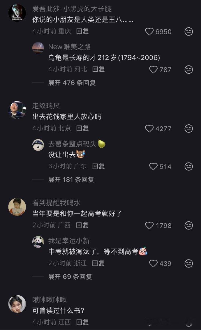 可曾读过什么书？小红书