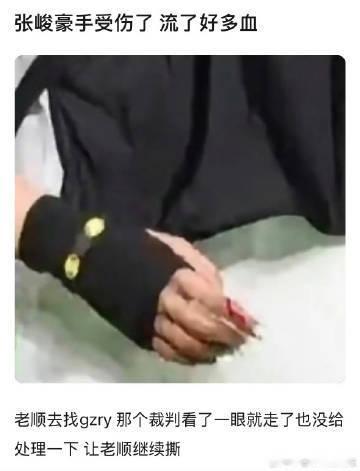 啊啊啊 ​​​这也太严重了吧 ​​​