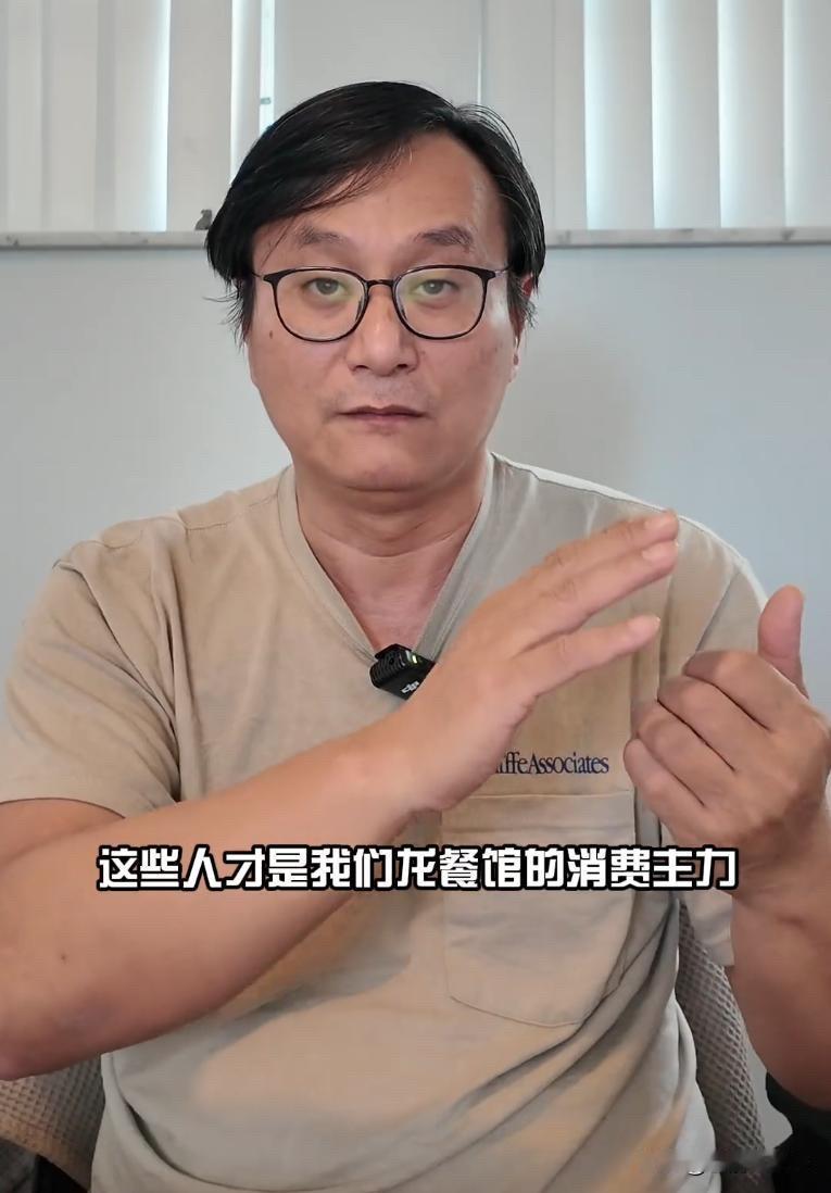 “龙餐馆”刘磊说：美国雇佣兵日薪2000美元，而其他地区雇佣兵一个月才1600美