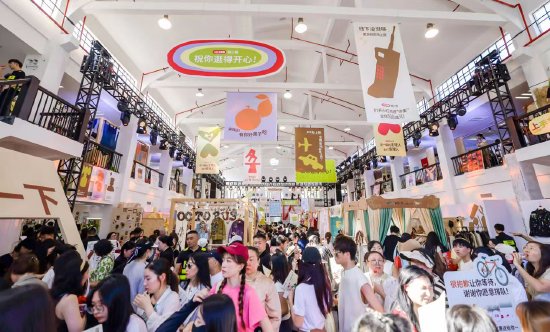 小红书线上线下同上新“市集”, 95后购买用户占比70%