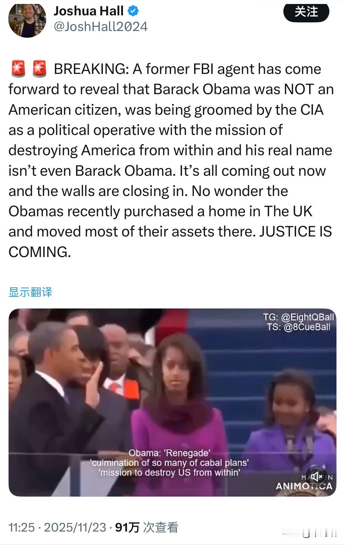 突发新闻：一位前FBI特工挺身而出，爆料巴拉克·奥巴马并非美国公民，而是被CIA